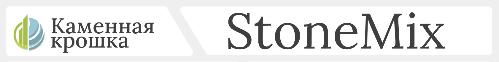 StoneMix